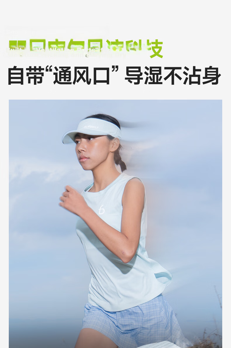 FlipBelt Tank Top | Women's Breathable Summer Fitness Vest, Sleeveless Running Basketball Training Quick-Dry Sports Vest Top 5