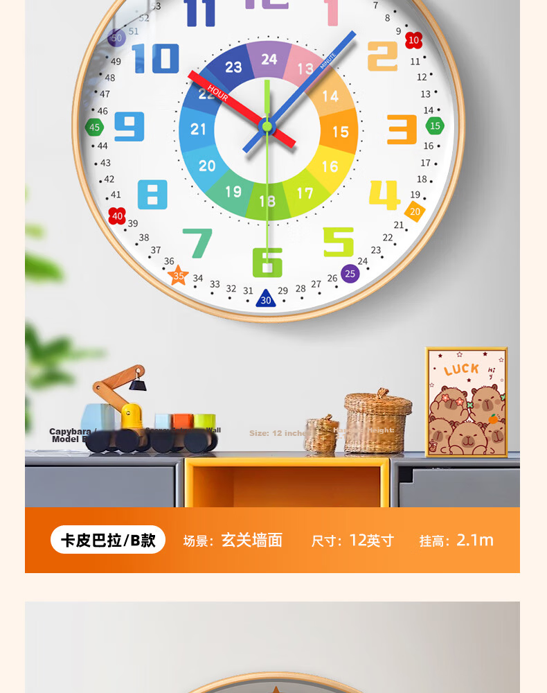 Zhong Xiaobai Wall Clock Living Room Home 2026 New Silent Non-Drill Quartz Clock for Early Education Children Bedroom 18