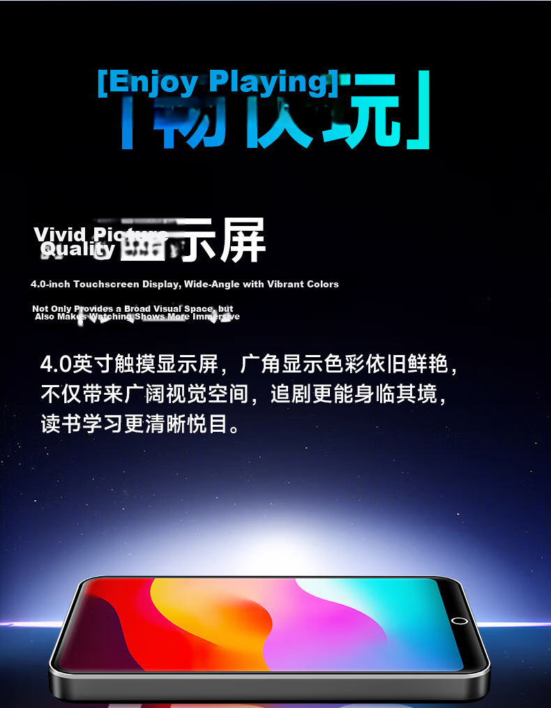 Fanmu BF61 Premium Edition MP3/MP4 Player WiFi Internet Android 14 4+32GB RAM MP5 Lossless Music Bluetooth Speaker Video E-Book 11
