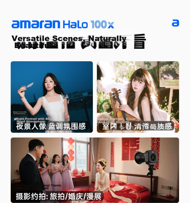 Aputure Amaran Halo 100x 100W Adjustable Color Temperature Live Streaming Photography Fill Light Professional Video Continuous Studio Light 1