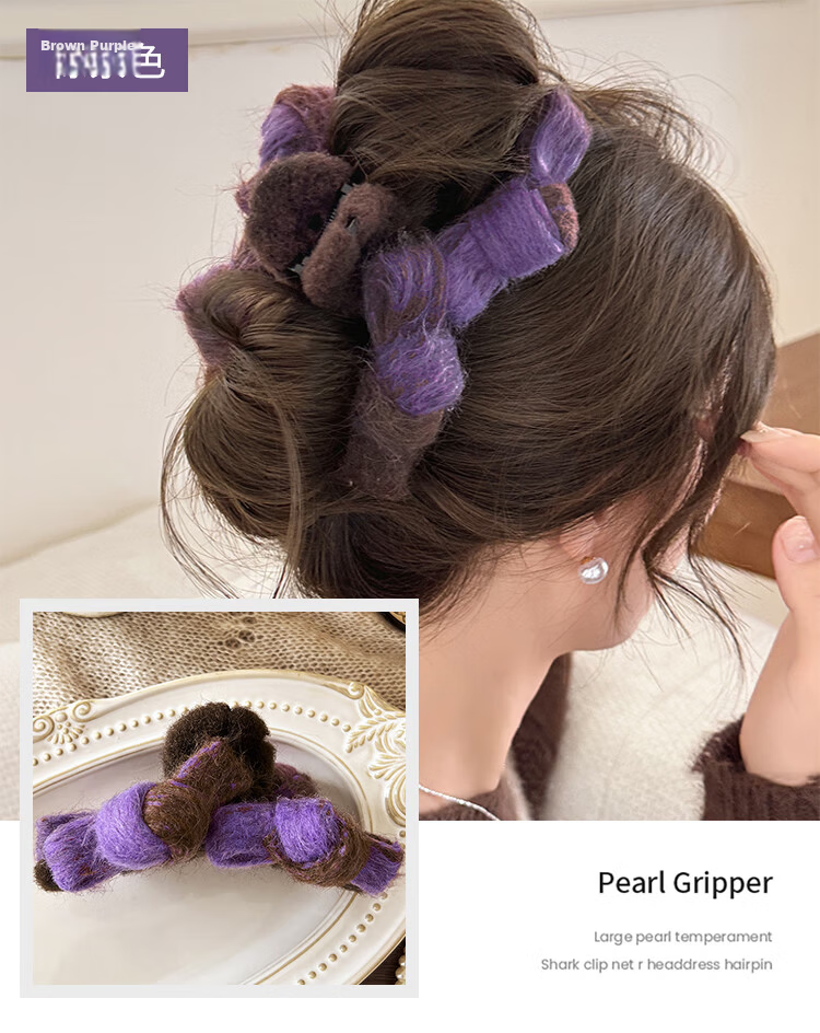 Banjeni Plush Women's Hair Clip Simple Soft Hairpin Elegant High-End Volume Hair Accessory 7