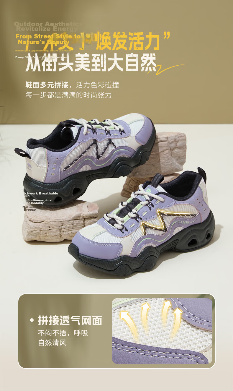 CAMEL Women's Cute Ugly Light Outdoor Casual Shoes Color-blocking Thick-soled Sneakers L26SXG3168 Off-white/Black Size 36 5