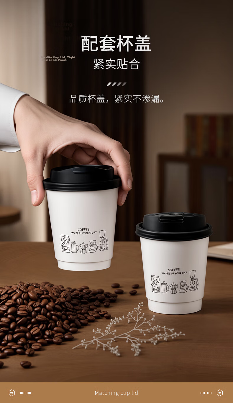 Circle Joy Disposable Paper Cups with Lids Thickened Insulated Hot Drink Coffee Cups Office Home Milk Tea Water Cups 25pcs 340ml 5