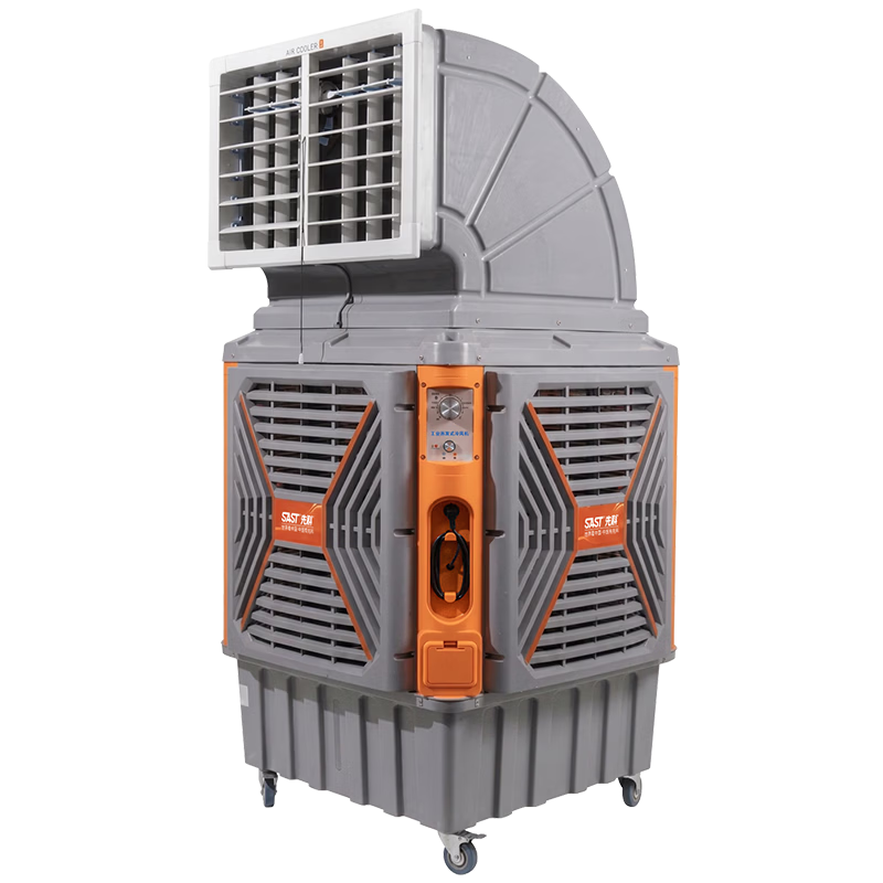 SAST Large Mobile Industrial Cooling Fan/Cooler/Air Conditioner Fan for Livestock Farms, Factories, Workshops Commercial Refrigeration/Fast Cooling High Air Volume [Item No. 748]