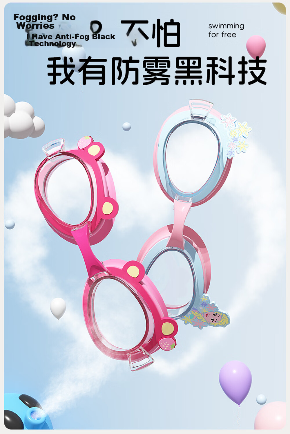 Disney Kids Swimming Goggles Waterproof Anti-Fog Clear Vision Baby Protective Eyewear D66601S Spiderman 3
