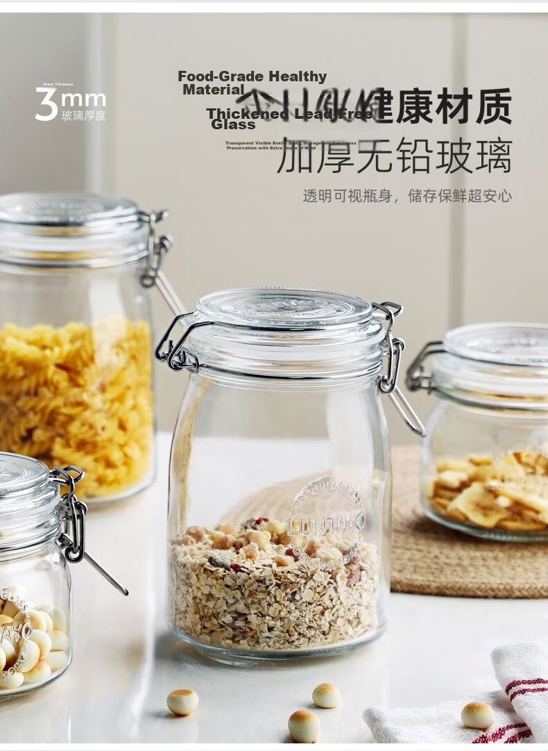 LUNTAYO Lead-Free Glass Sealed Jar Pickle Fermentation Jar Wine Brewing Jar Grain Nut Snack Storage Jar 500ml Single Pack 5