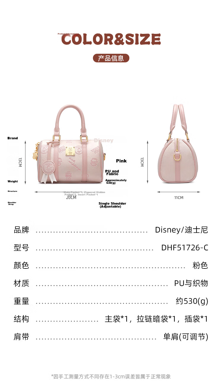 Disney Women's Cute Pillow Bag Commuter Shoulder Crossbody Handbag New Birthday Gift for Girls 5