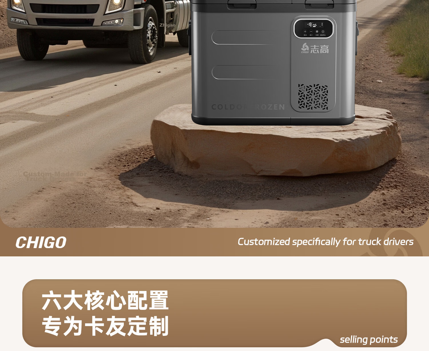 CHIGO Car Refrigerator Freezer and Cooler Dual Use for Vehicle and Home 12V 24V 220V Large Capacity Truck Dedicated Compressor Cooling Cabinet 2