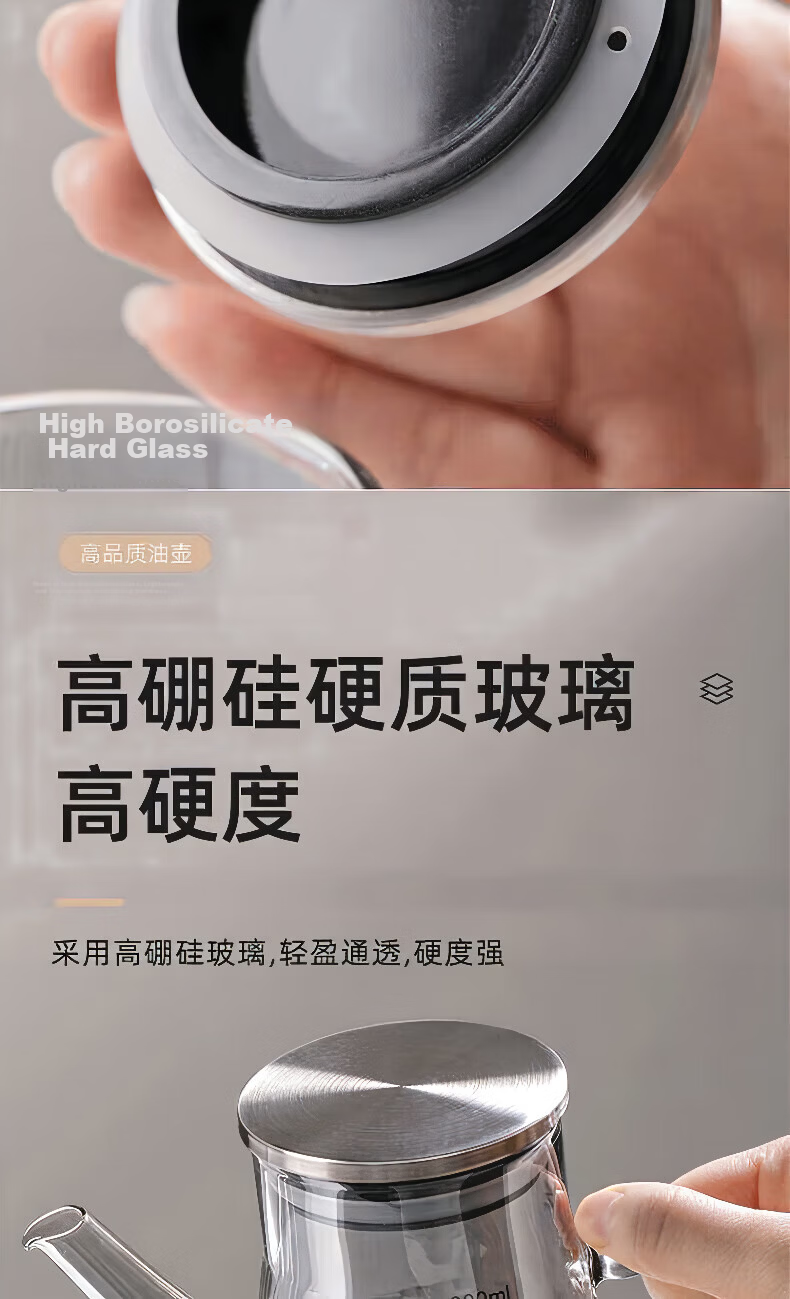 Century Zhenghe Household Oil Dispenser Glass Bottle with Leak-Proof Spout for Cooking Oil, Vinegar, and Soy Sauce 7
