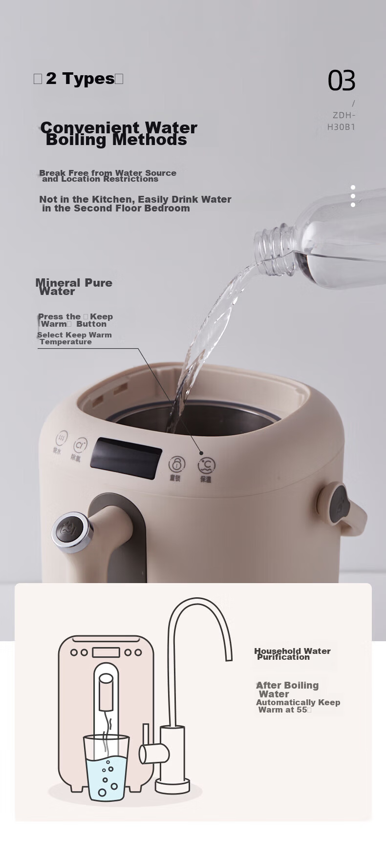Bear Instant Hot Water Dispenser Home Small Desktop Water Heater Fast Heating Electric Kettle 1-Second Quick Heat YSJ-E20T1 [4L Antibacterial Light-Shielding Large Water Tank] 8