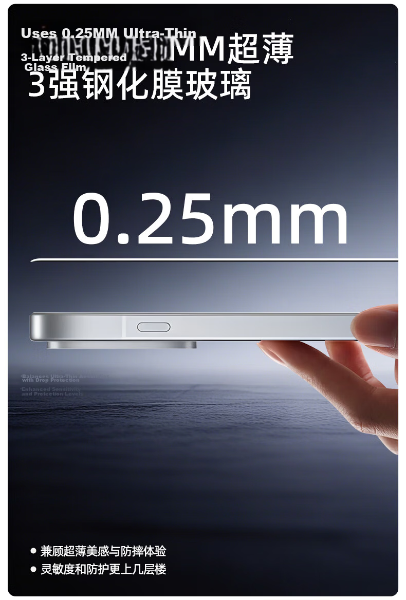 Smorss 3D Curved Privacy Screen Protector with Dust-Free Roller Compatible with Xiaomi 17 and 17 Pro Full Coverage Anti-Peeping Tempered Glass Film Anti-Drop and Anti-Fingerprint 9