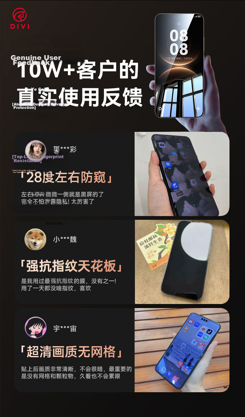 DIVI [2-Pack Instant Adhesive] Privacy Tempered Glass Screen Protector for Huawei Mate80 Pro Max Full Coverage Anti-Peeping Dust-Free Case 7