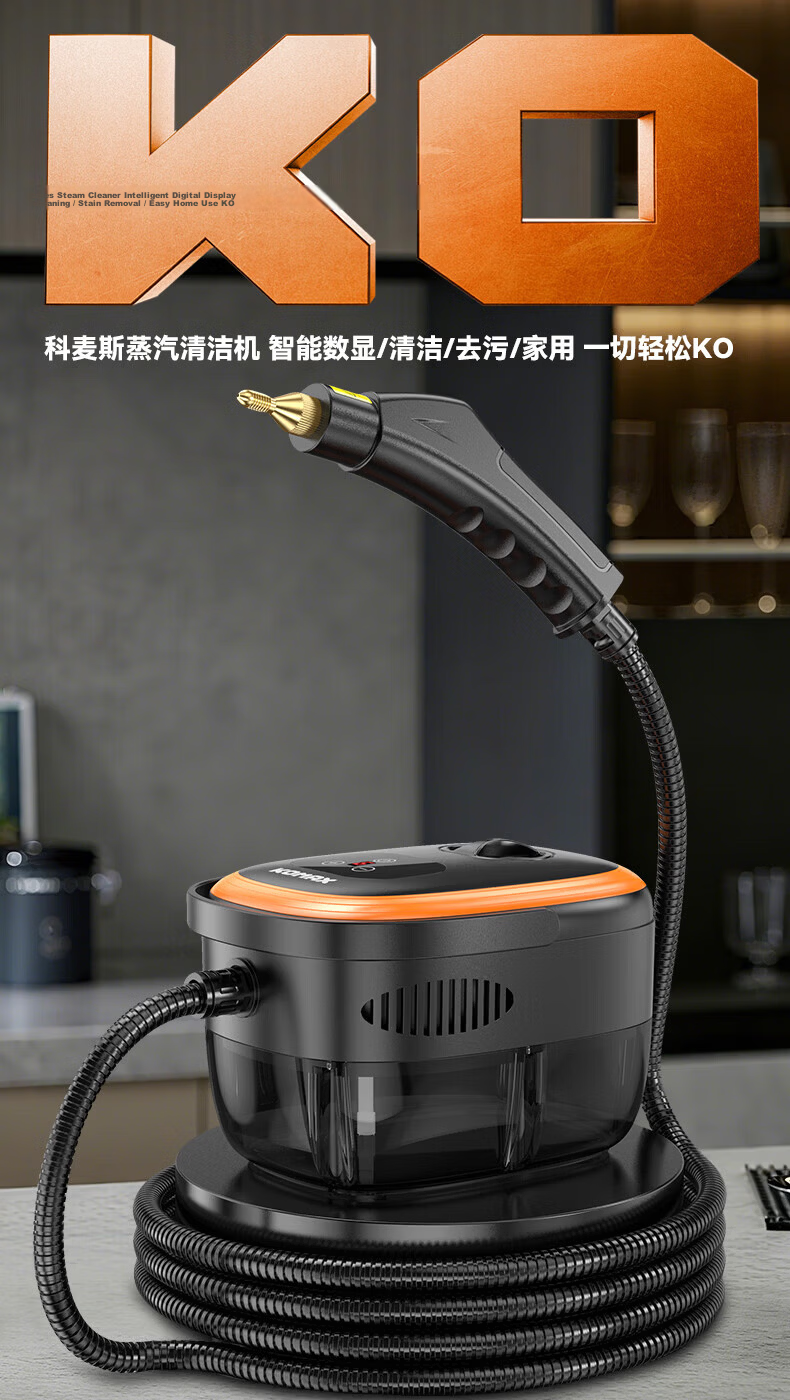 Comas Home Steam Cleaner High-Temperature High-Pressure Car Wash Gun Professional Portable Cleaner for Air Conditioner Appliances Kitchen Range Hood 5