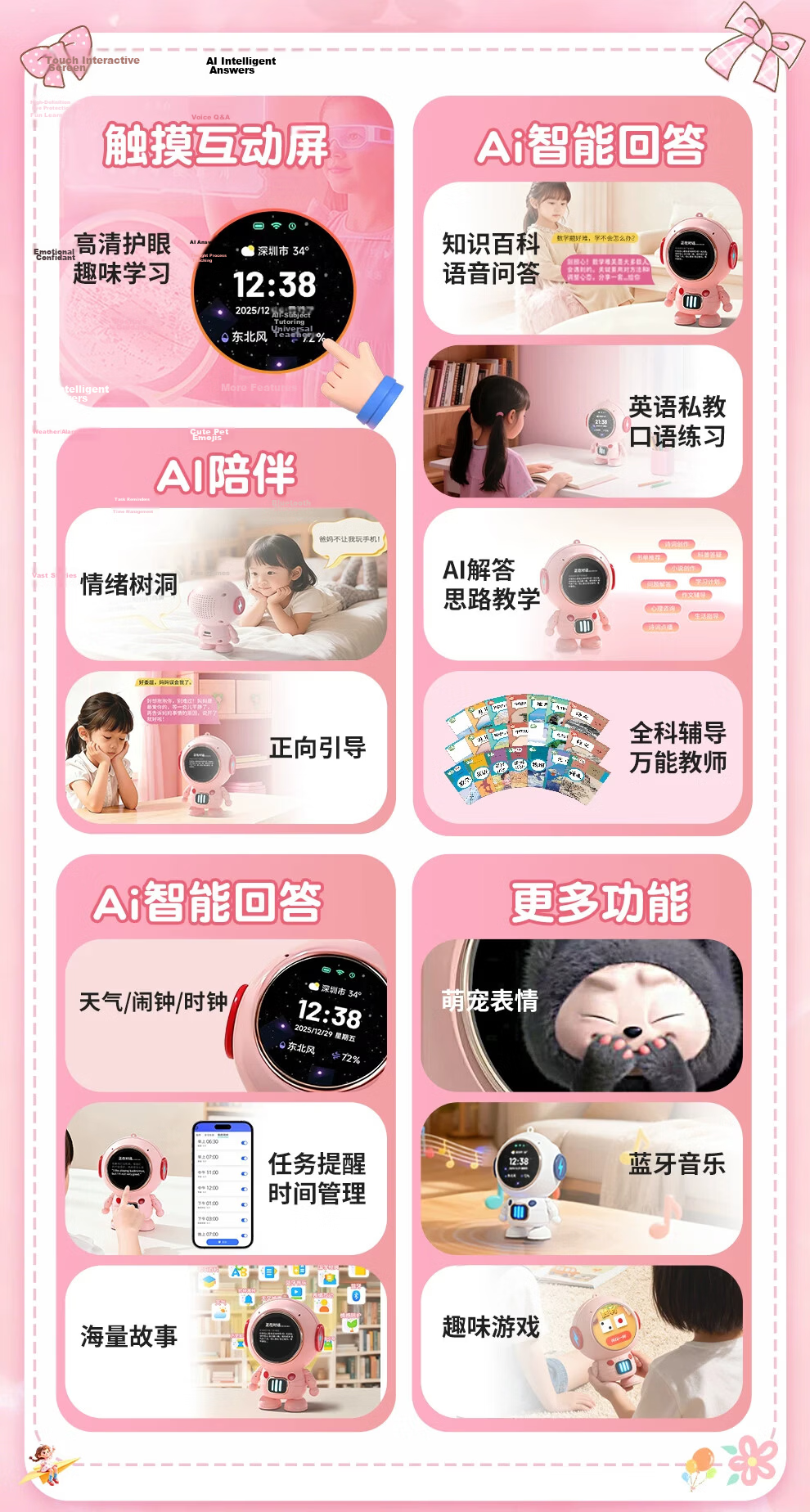 Mengduofu AI Smart Robot Toy Bean Bag Intelligent Conversation Children's Alarm Clock Boys Birthday Gift Girls Educational Speaker 4