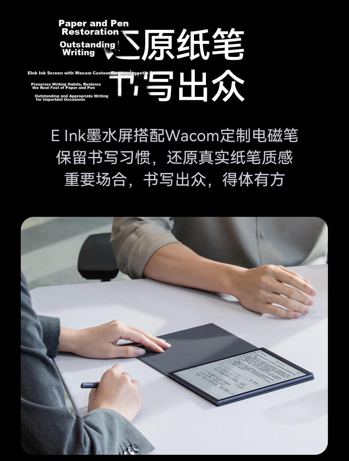 IFLYTEK Air 3 Pro Smart Office Notebook Coffee Brown (Protective Case) 8.2-inch E-ink Reader Handwriting Notebook E-Reader 13