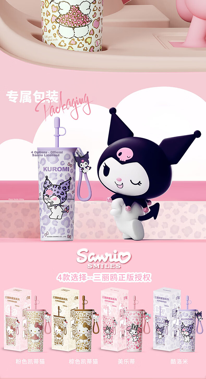 MINISO Sanrio Kuromi Leopard Print Kids Insulated Straw Bottle 700mL High Capacity Stylish Tumbler 8