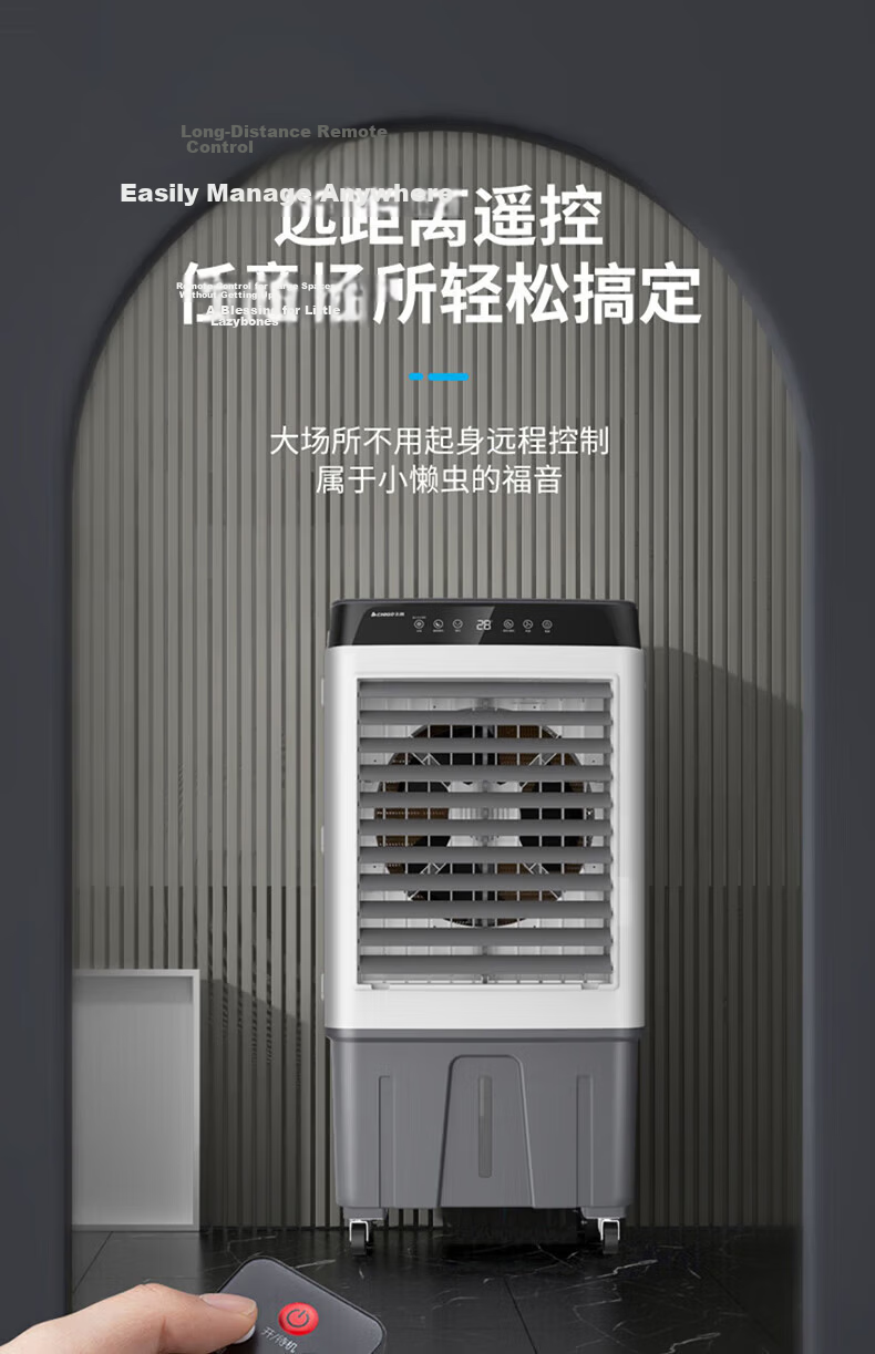 CHIGO Industrial Evaporative Air Cooler Portable Water Cooling Fan Ice Cooling Strong Refrigeration for Home and Commercial Use 23