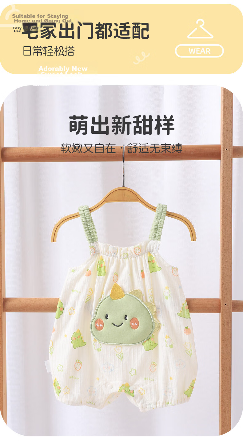Youqi Baby Summer Sleeveless Lightweight Breathable Pajamas Outing Romper Infant One-Piece Baby Jumpsuit 3
