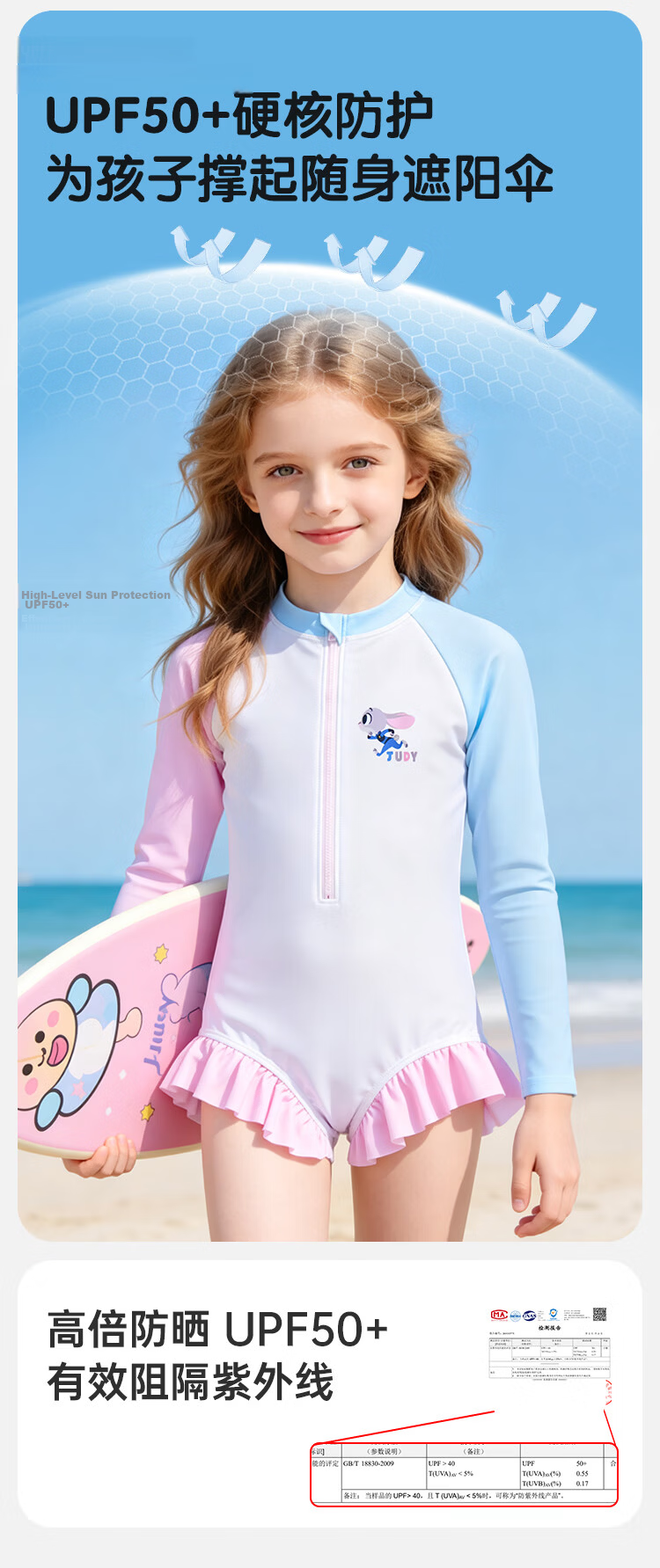 Disney Girls' Judy Sun Protection One-Piece Swimsuit Summer Long Sleeve Ruffle Swimwear Pink Blue 140 4