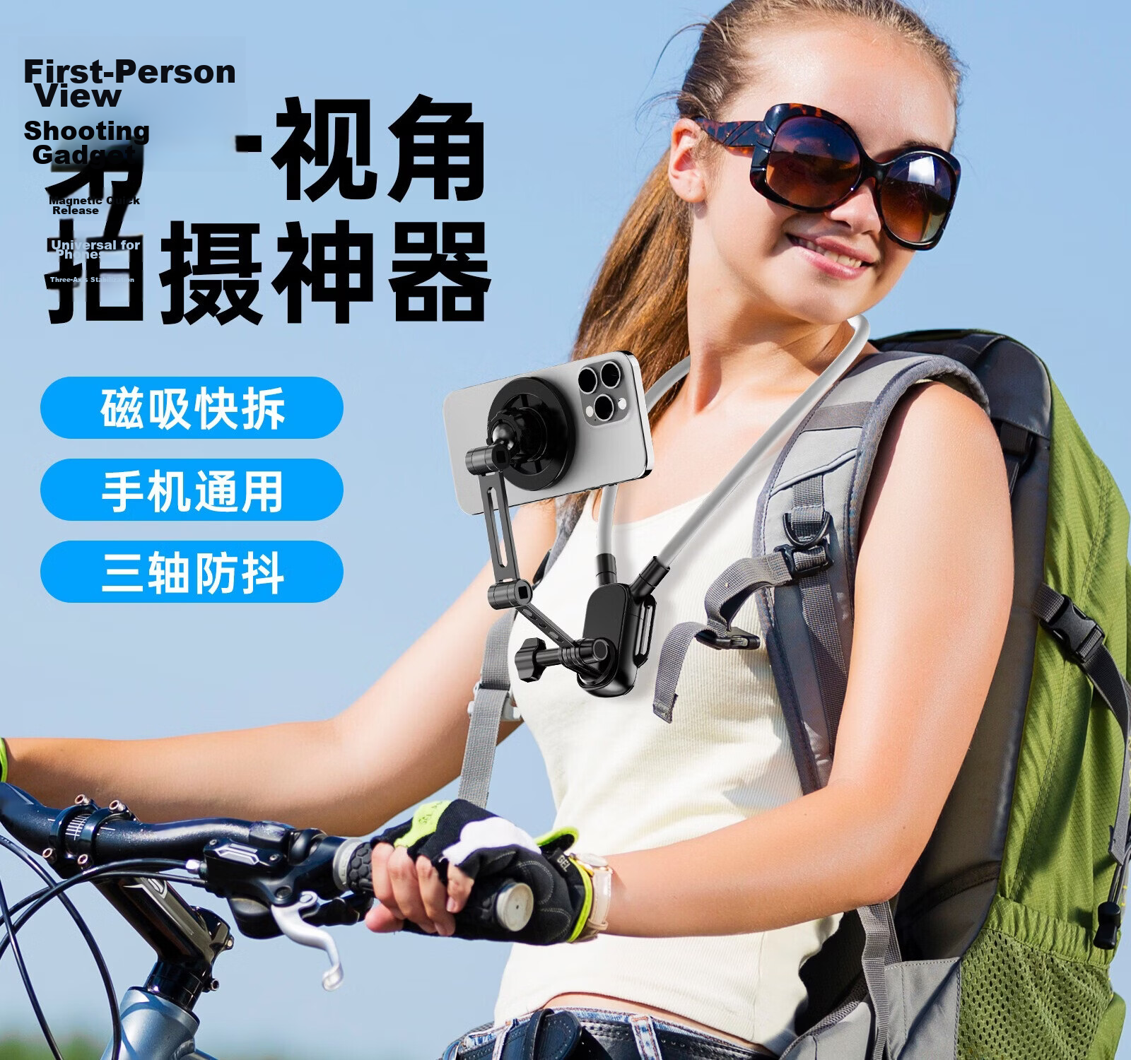 Suoying Magnetic Neck Phone Holder First-Person View Stabilizer Chest Mount for Outdoor Live Streaming Compatible with DJI Action6/5 Pro4/Pocket3 1