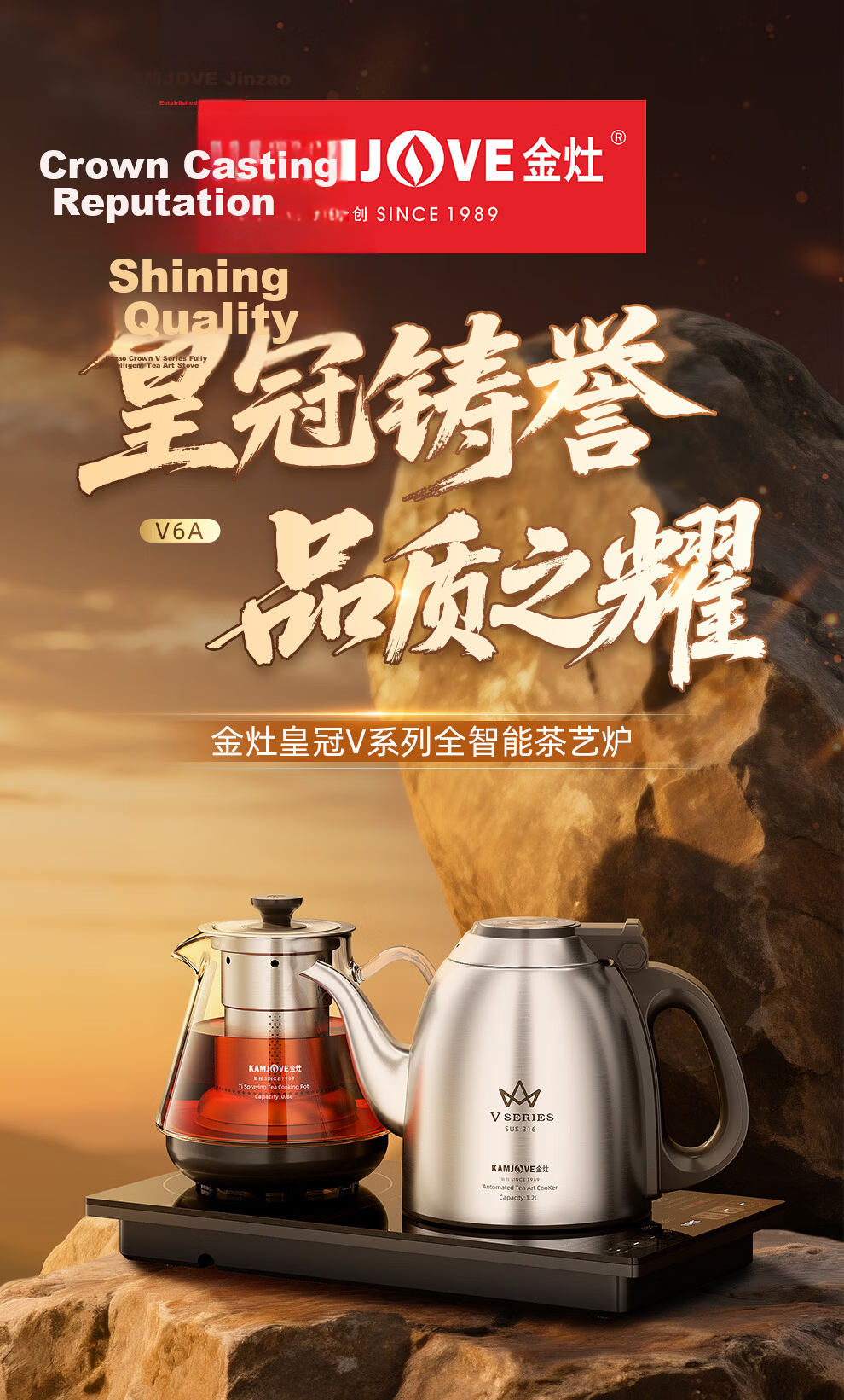 KAMJOVE Automatic Water Refill Electric Kettle with Insulation and Constant Temperature, Latest Model V6A Multi-Functional Tea Brewing and Water Boiling Kettle with Spray Function 1