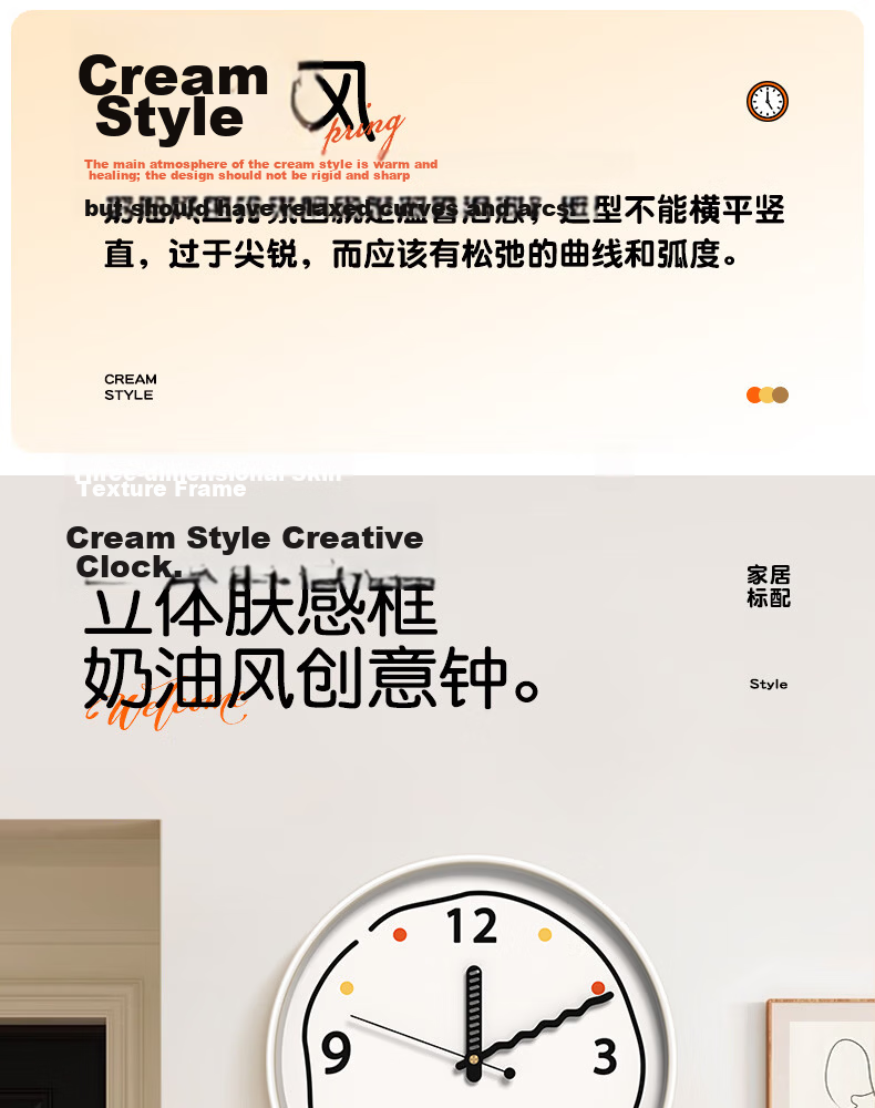 Zhong Xiaobai Wall Clock Living Room 2026 New Cream Style Home Decorative Creative Silent No-Drill Quartz Wall Clock 1