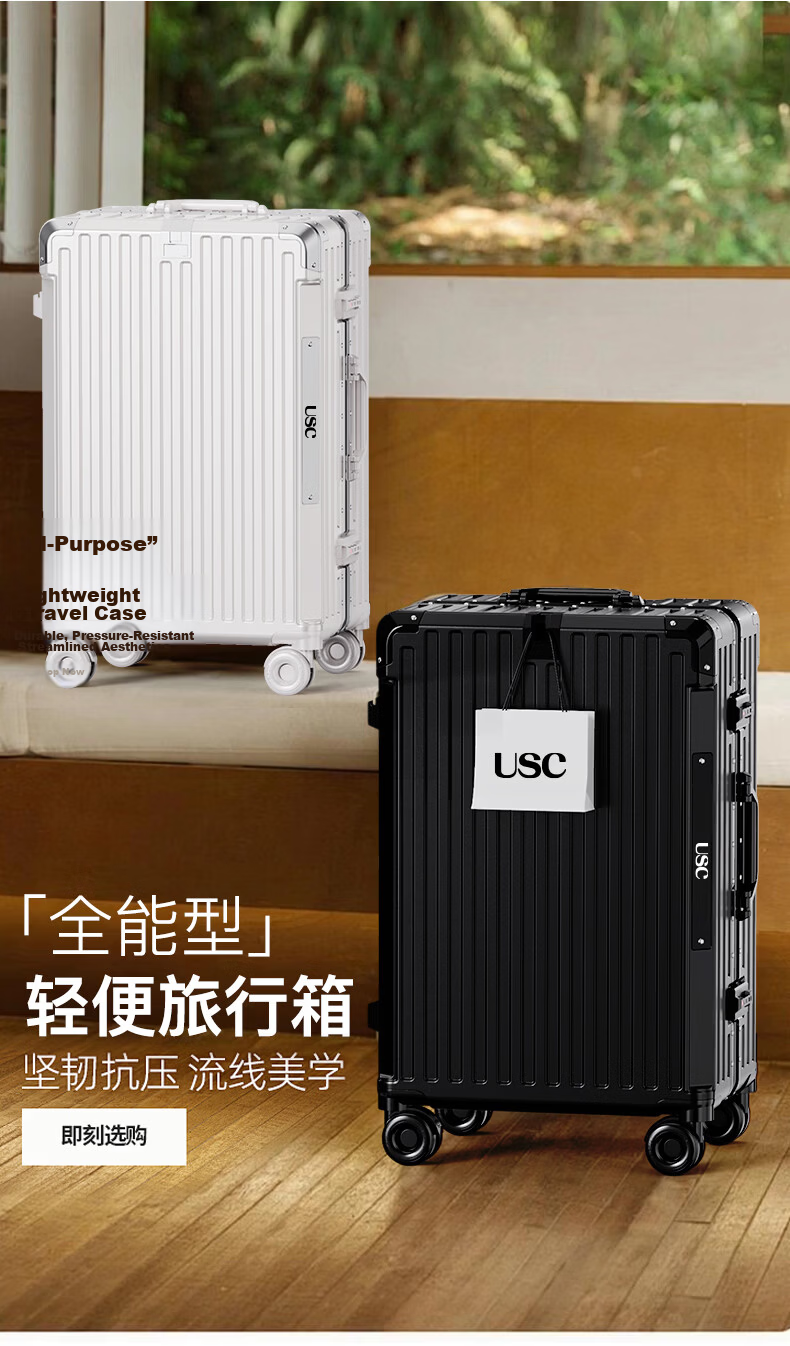 USC Multifunctional Women's Luggage Men's 2026 New Infused Wheel Travel Suitcase Durable Aluminum Frame Warm White 26 Inch 2