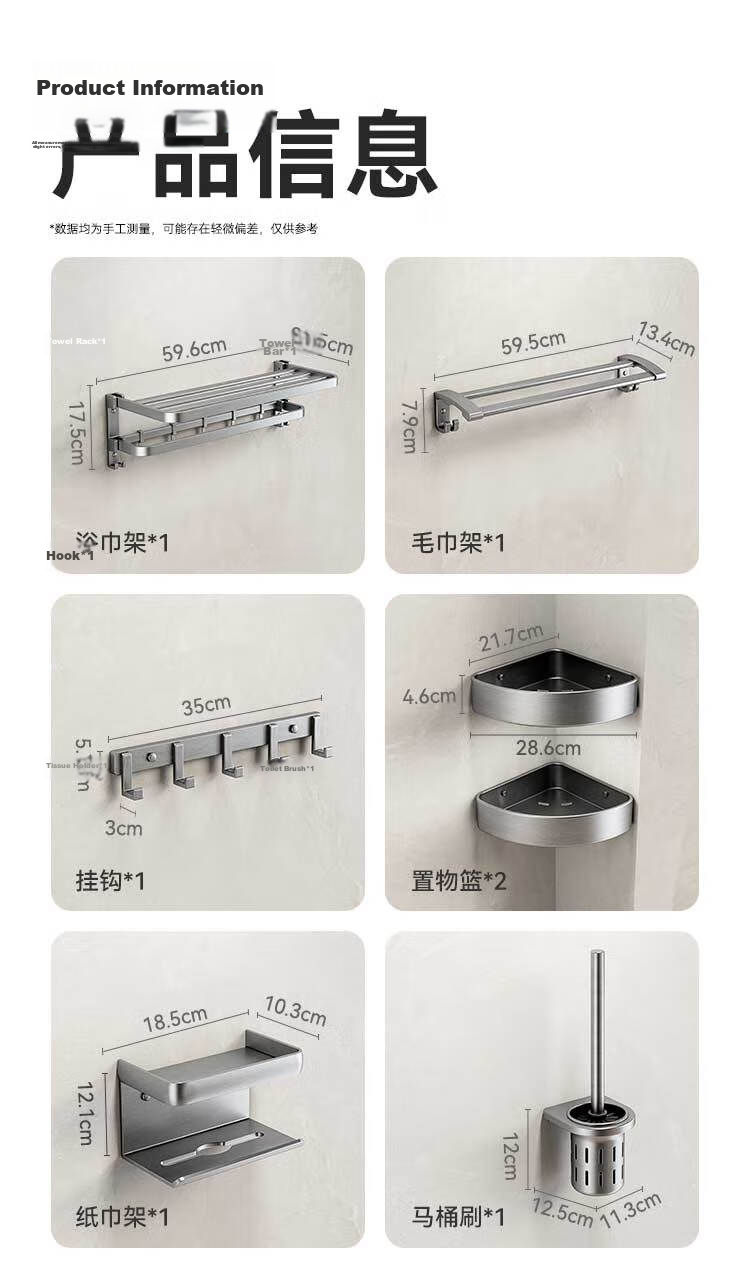 JD Jingzao Towel Rack Bathroom Storage Space Aluminum Anodized No Drilling Toilet Shower Organizer 7-Piece Set Gunmetal Gray 26