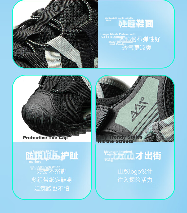 361° Kids Sandals 26 Summer Boys Girls Breathable Closed-Toe Anti-Collision Beach Frame Shoes Black Size 38 10
