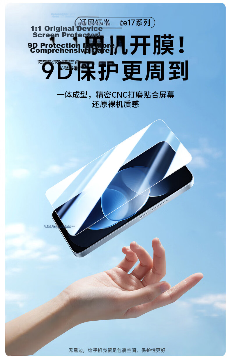 Langling [2 Pieces] Tempered Glass Screen Protector for Xiaomi Redmi Note 17 Pro, HD Clear, No Black Edges, Anti-Drop, Scratch-Resistant, Anti-Fingerprint Film 3