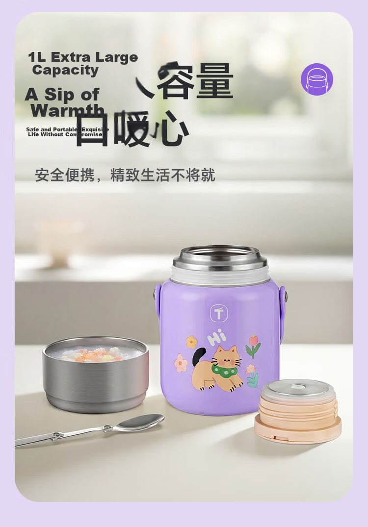 Tupperware Warm Insulated 1L Large Capacity Lunch Box with Handle and Spoon Giftable - Purple Kitten 13