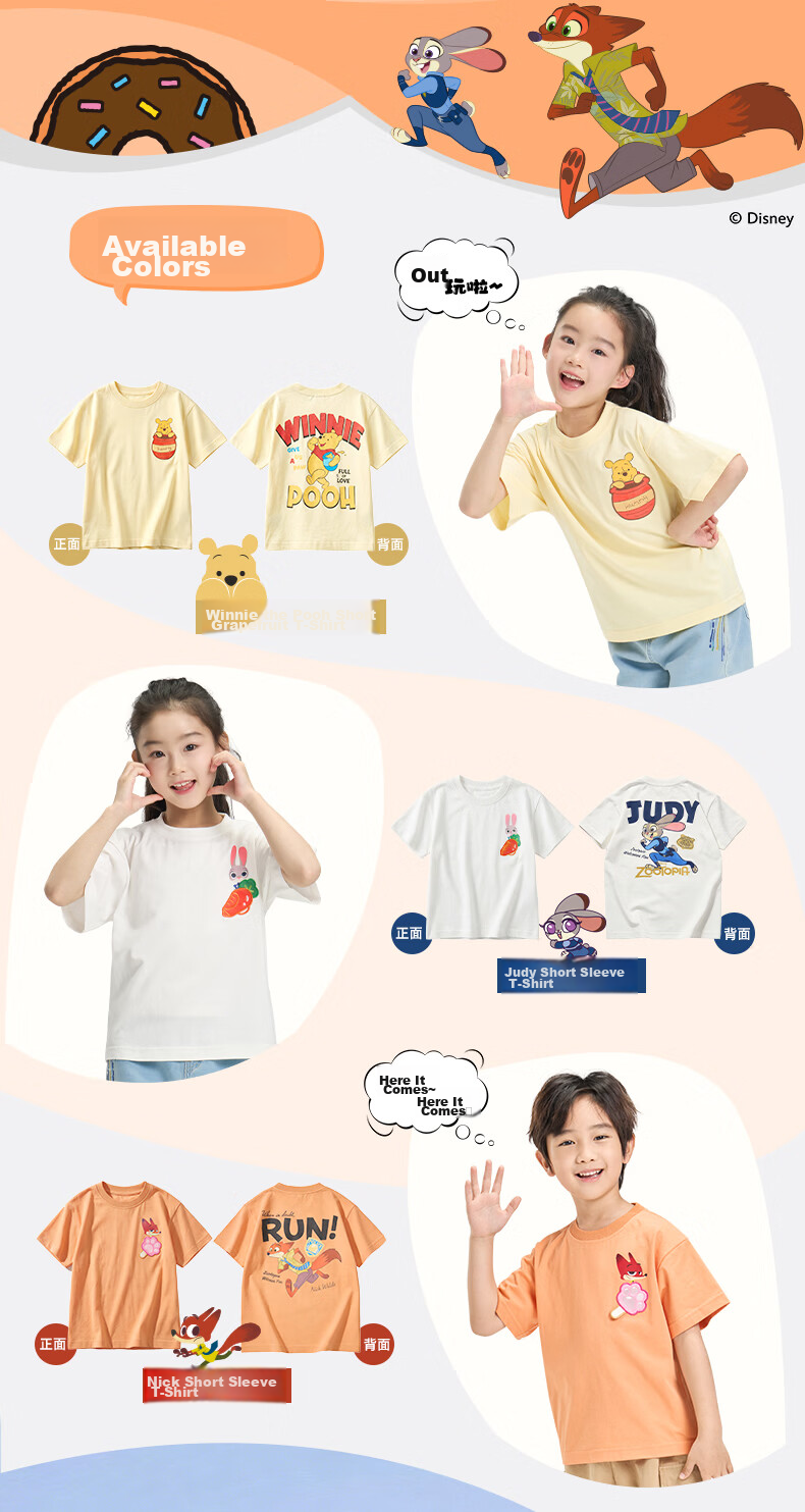 Disney 2026 New Summer Kids' Short Sleeve T-Shirt Round Neck Breathable Sweat-Absorbing Thin 110 CM Winnie the Pooh 2