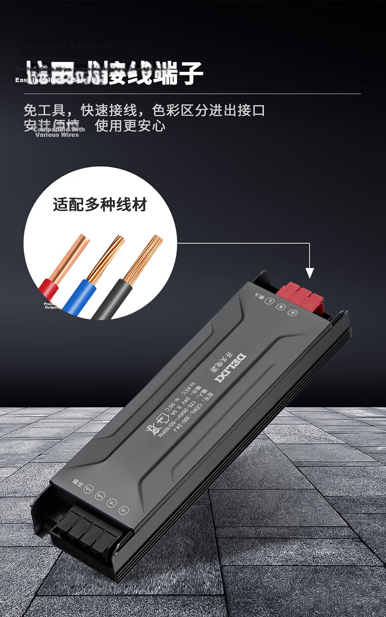 DELIXI Low Voltage LED Strip Light Ceiling Ambient Flexible Soft Light Bar Power Transformer 60W 15