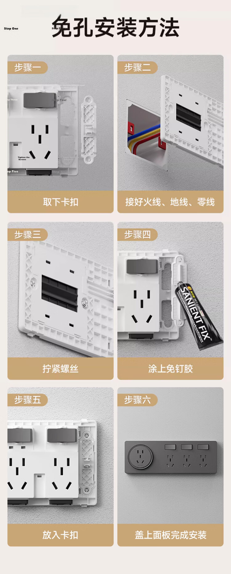 AUX 86-Type Expandable Socket with Switch Panel, Surface-Mounted Expansion Power Strip Converter, Multifunctional Power Board, White, Four Outlets, Five-Hole, 10A 15