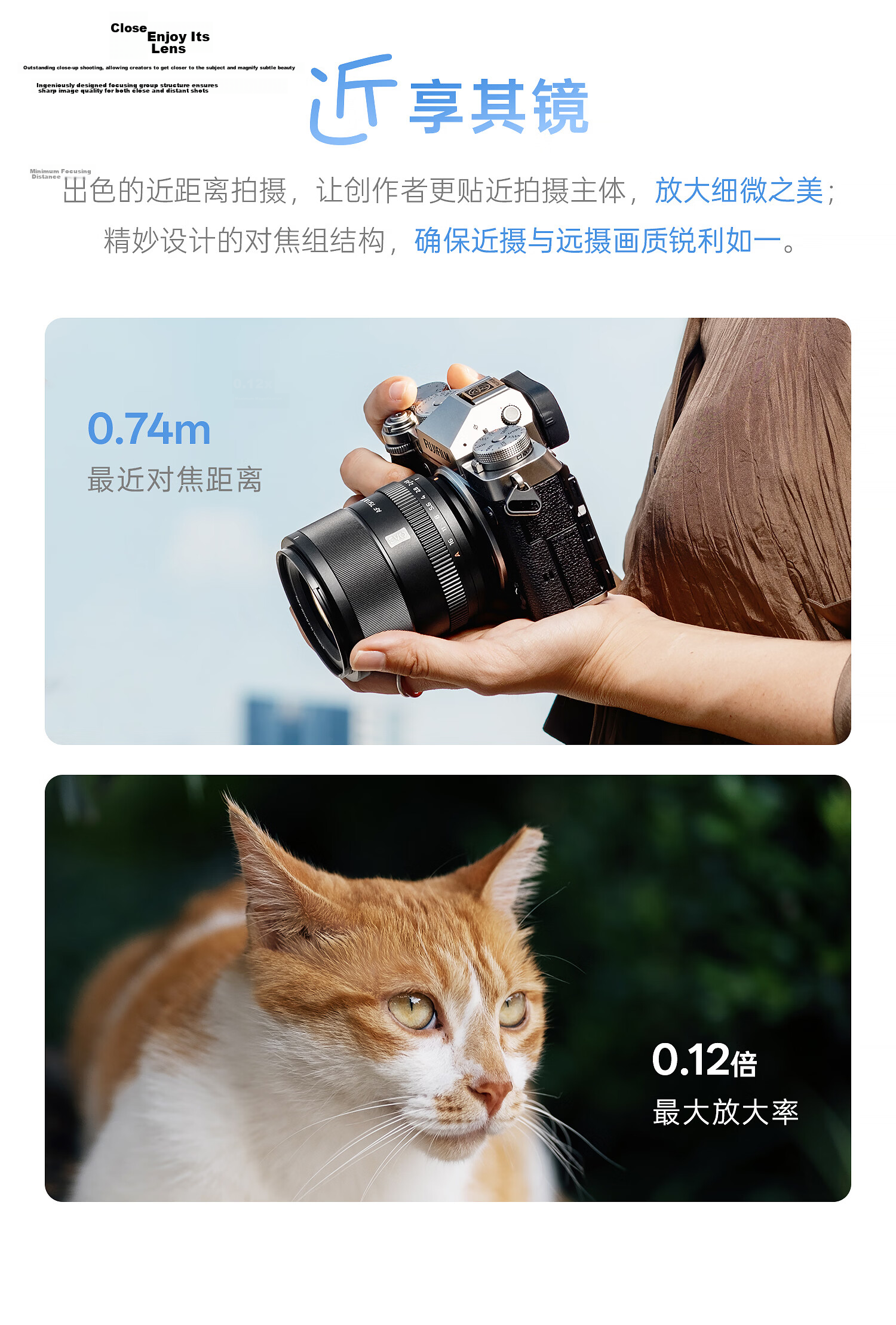 VILTROX AF 75mm F1.8 EVO Z Nikon Mount Autofocus APS-C Large Aperture Portrait Prime Lens for Z30 Z50II ZFC Mirrorless Cameras 12