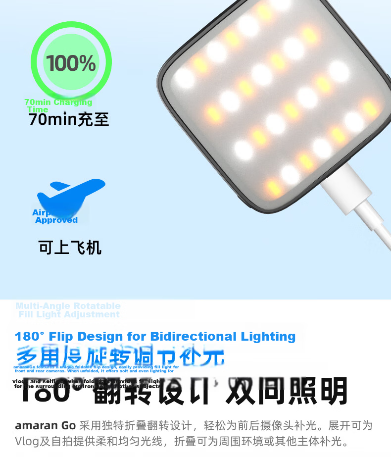 Aputure Amaran Go White | amaran Go Live Streaming Photography Beauty Selfie Magnetic Mobile Phone Fill Light Pocket Light 14