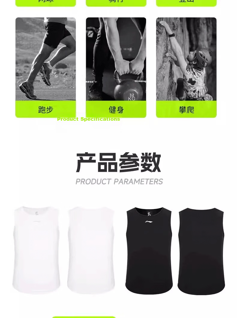 Li-Ning Men's Quick-Dry Sleeveless Sports Tank Top 2026 New Running Basketball Fitness Breathable Wide Shoulder Shirt 11