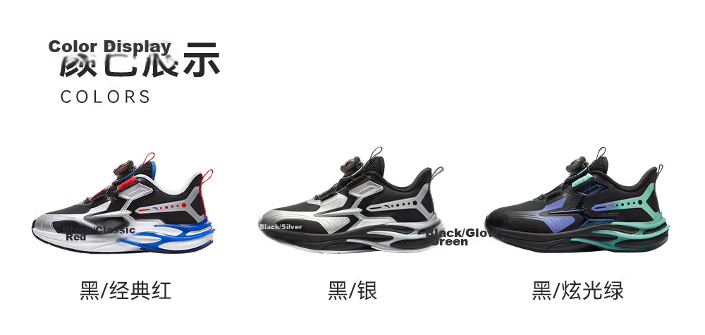 ANTA Children's Sports Shoes, Boys' Chiyan Running Shoes, 2026 Autumn Mesh Breathable Button Running Shoes, Baby Shoes, Trendy And Cool 23