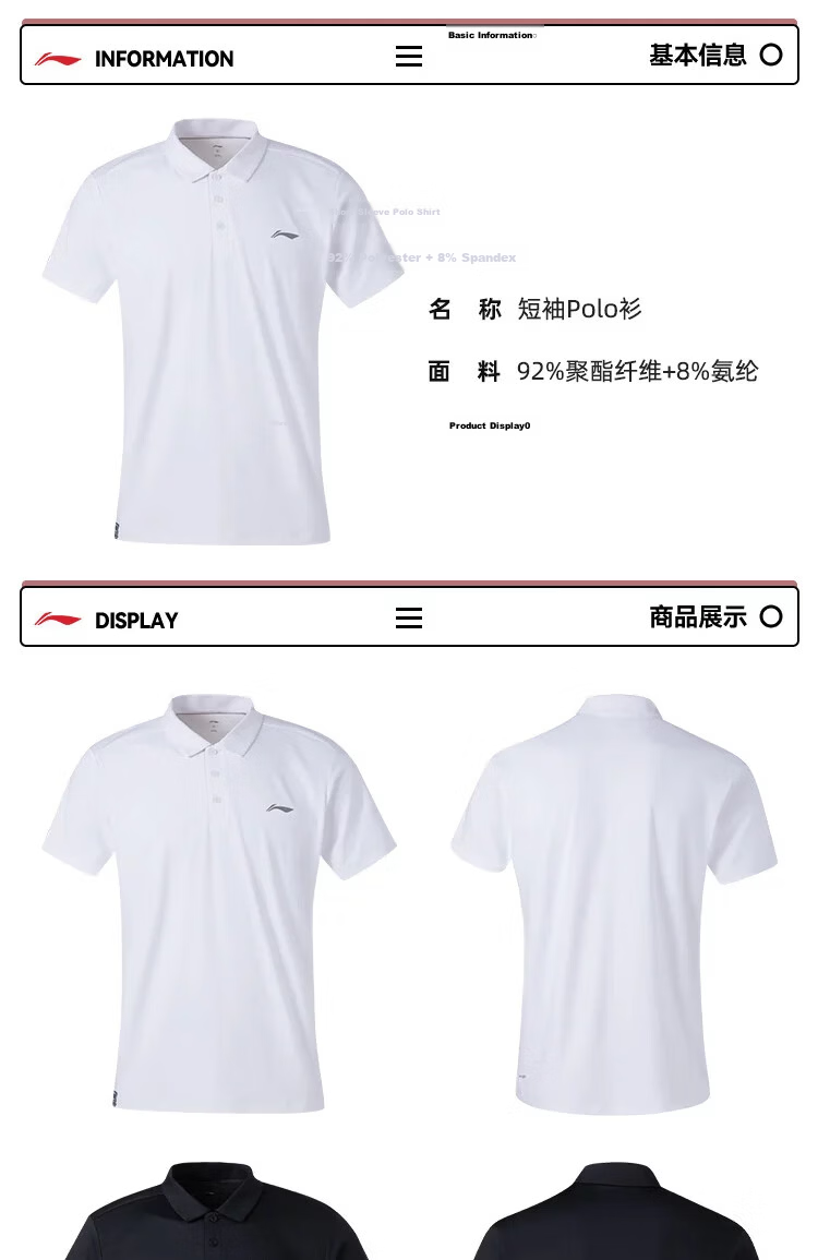 LI-NING Men's Summer Quick-Dry Breathable Sports Polo Shirt Casual Fashion Short Sleeve Top 9