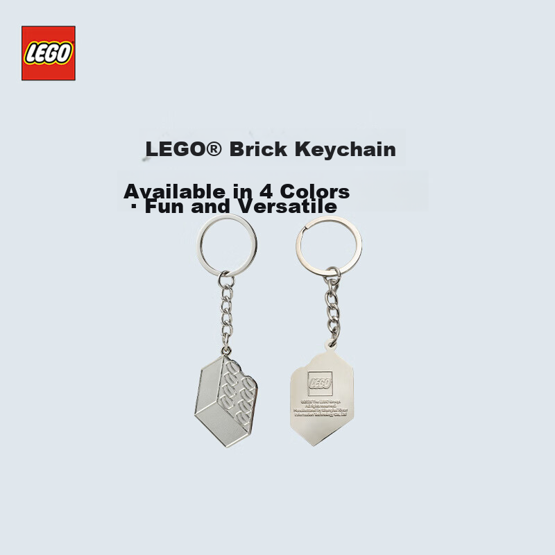 LEGO 2x4 Brick Metal Keychain - Silver