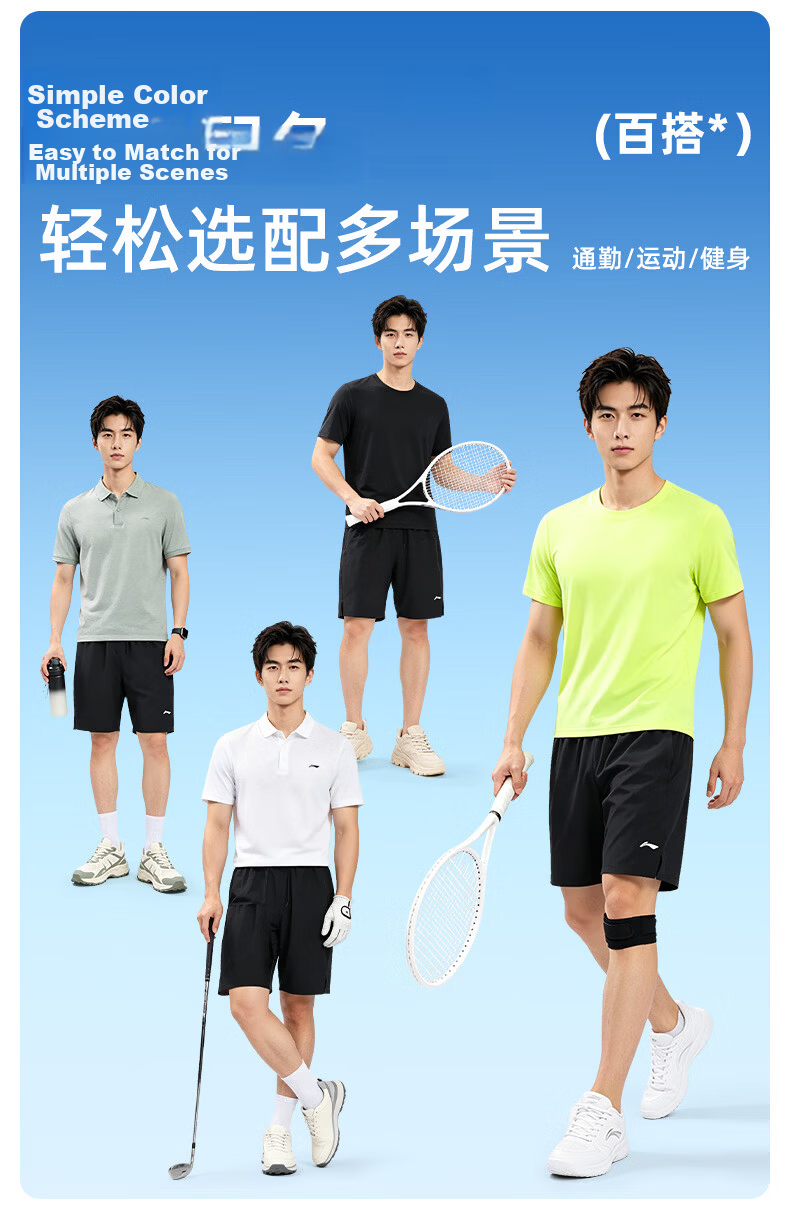 LI-NING Men's Summer Lightweight Sports Shorts Quick-Dry Fitness Running Badminton Basketball High Elasticity Knee-Length Pants 5