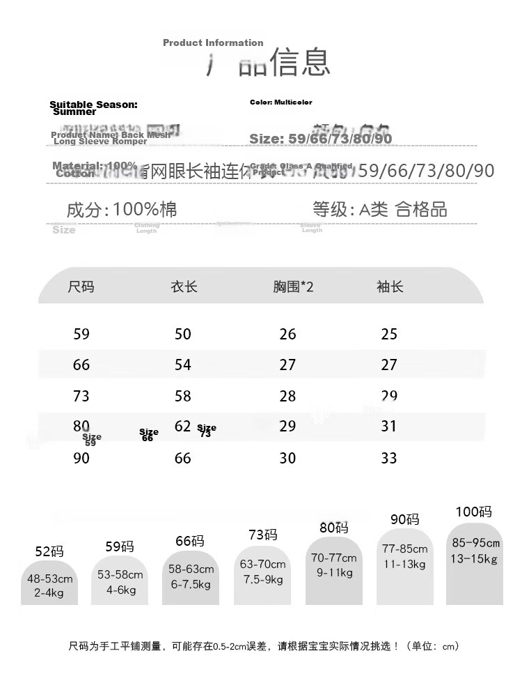 JOYNCLEON Baby Summer Thin Cotton Romper Bodysuit Sleepwear Home Air Conditioning Crawling Suit Jlt216260 11