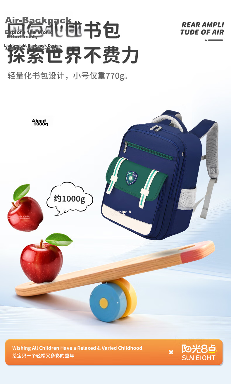 Sunshine 8 O'clock School Backpack for Elementary Students Grades 1-3-4-6, Ergonomic Spine Protection, Lightweight, Unisex, High-Value, Anti-Drop, Reflective Children's Bag 10