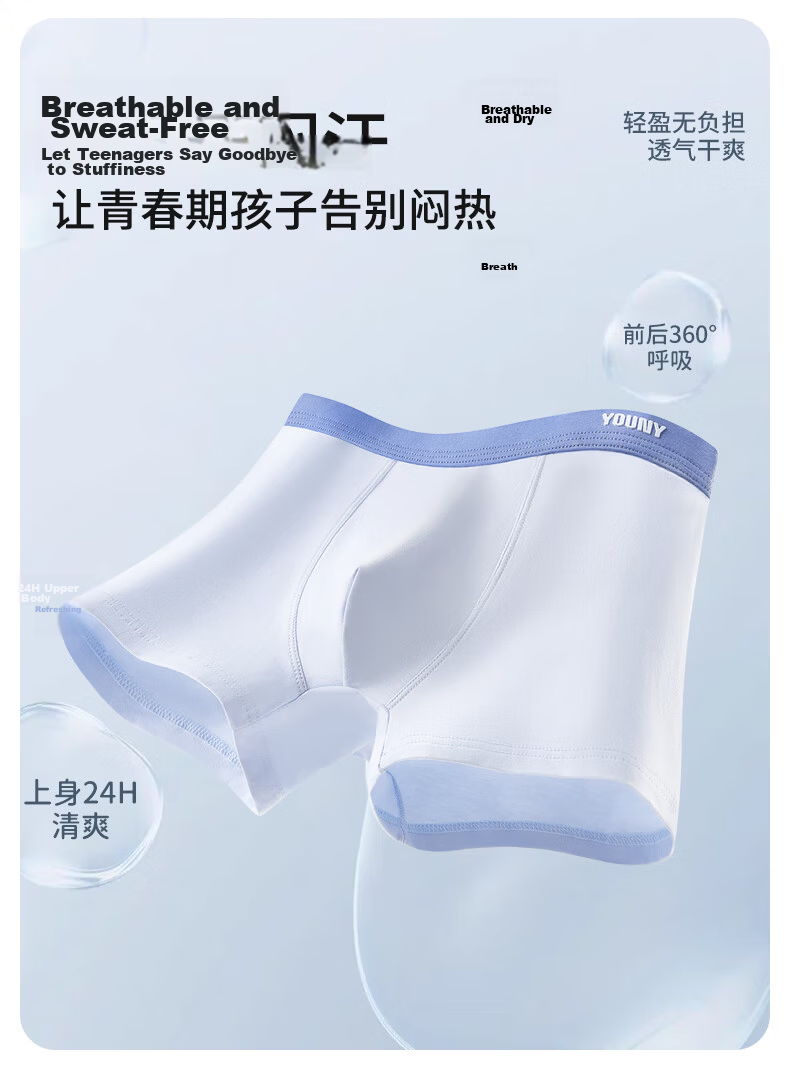 Hengyuanxiang Boys' Antibacterial Cotton Boxer Briefs for Children and Teens, 3-Pack 4