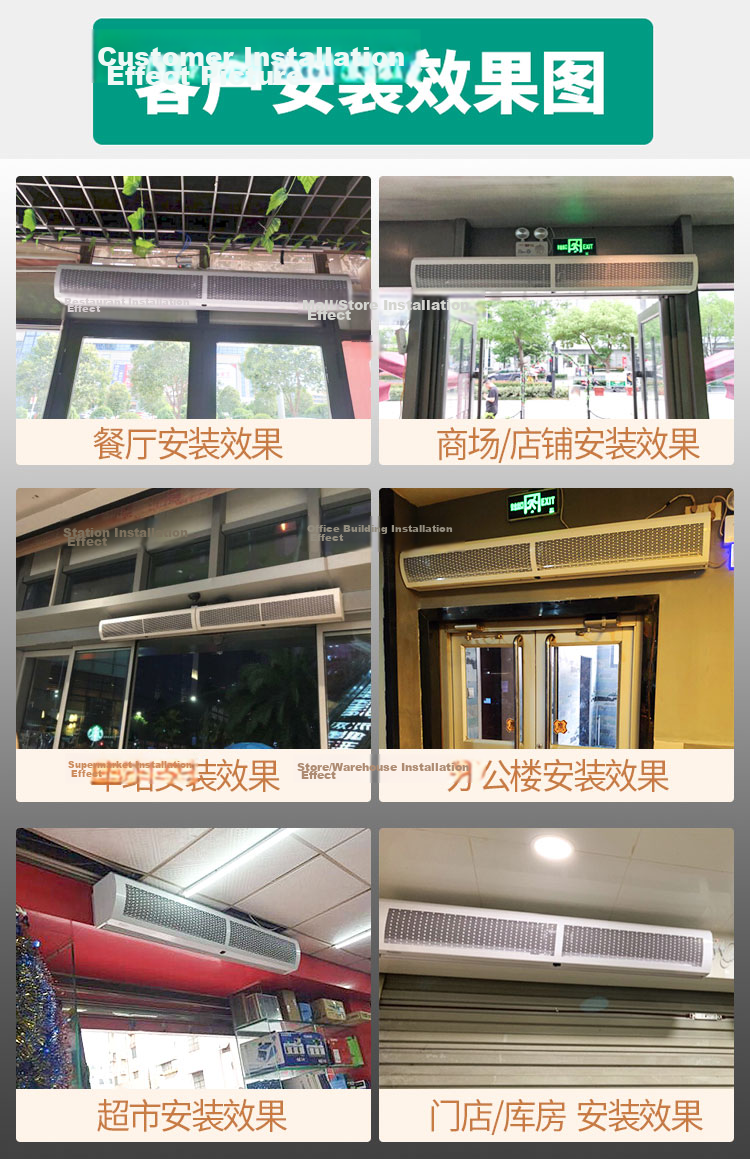 Nedfon FM3018-2-S Natural Wind Cross Flow Air Curtain Commercial 1.8m Powerful Air Door Curtain Fan 25