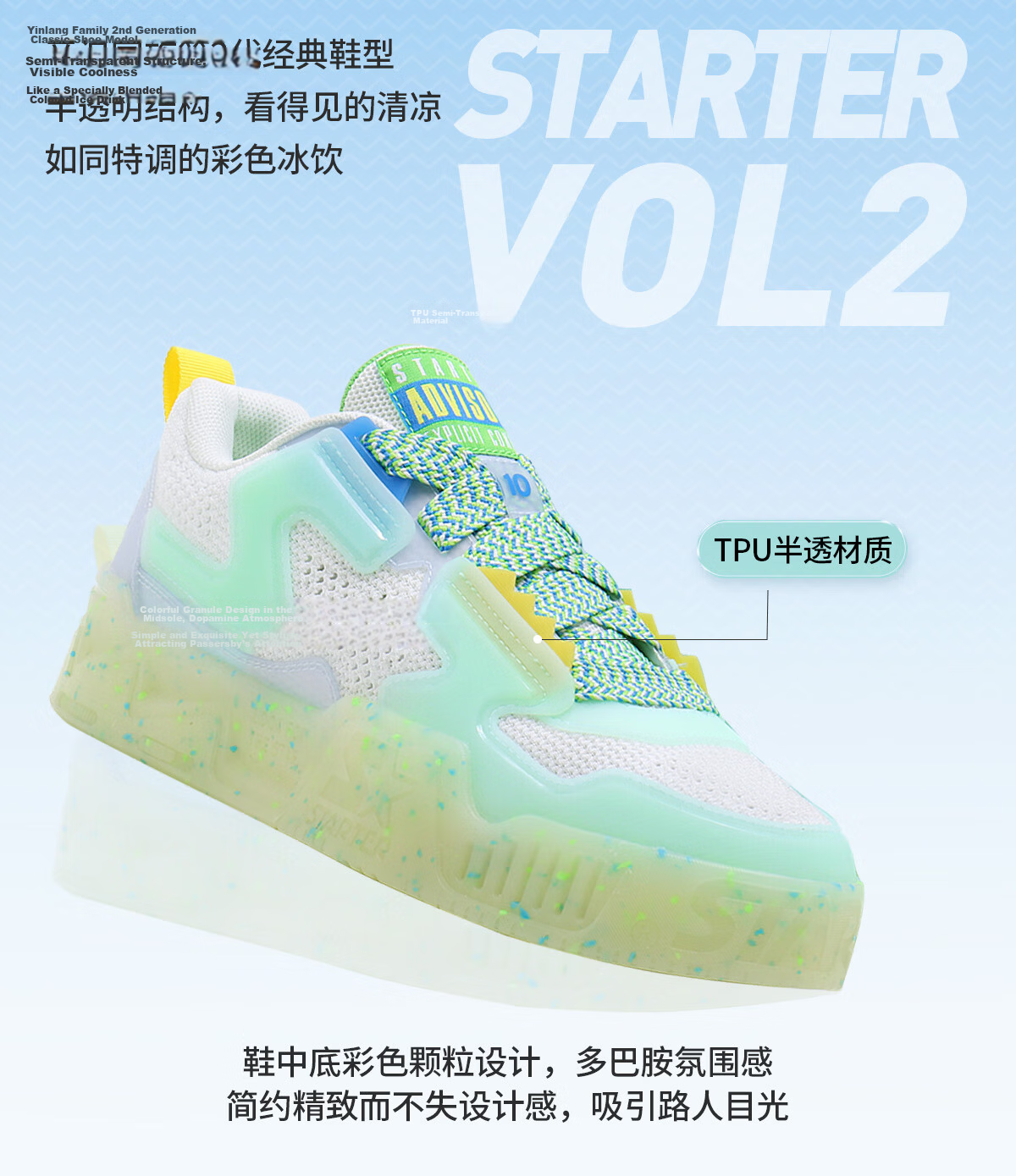 STARTER Ice Drink Series Glow-In Jelly Shoes Casual Sports Sneakers for Men And Women, Couples Matching Style Breathable Light Green Size 43 6