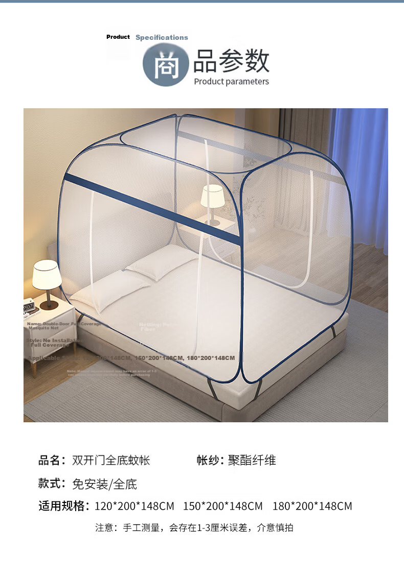 Aiwei Class A Mosquito Net for Home Use Baby Anti-Fall Mongolian Style Mosquito Net Double Door 1.8m Heart Bear [No Installation] 8