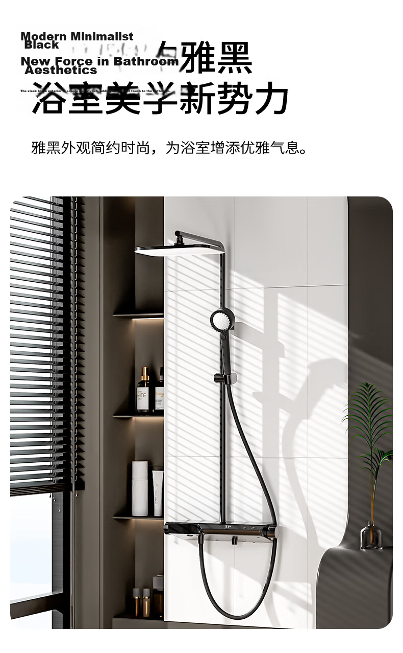 JOMOO Handheld Shower Head High-Pressure Five-Mode One-Button Water Outlet Shower Set with Shower Bracket 10