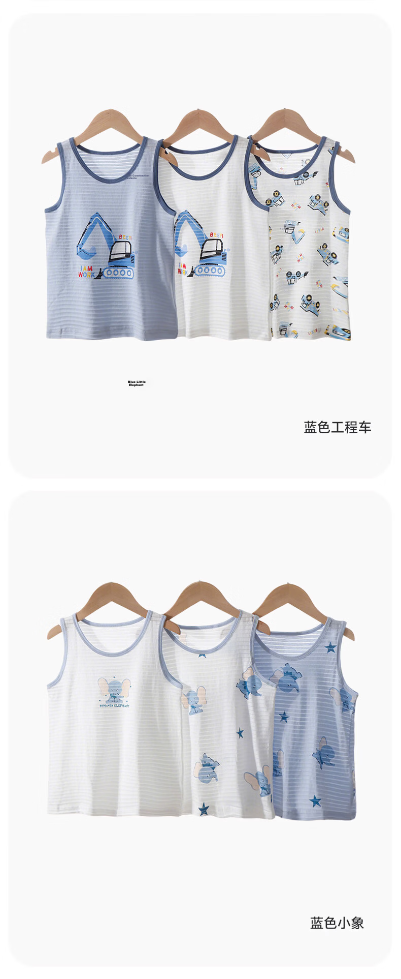 Babyprints Boys' Summer Cotton Sleeveless Vest 3-Pack Lightweight Tank Top for Kids Size 140 8