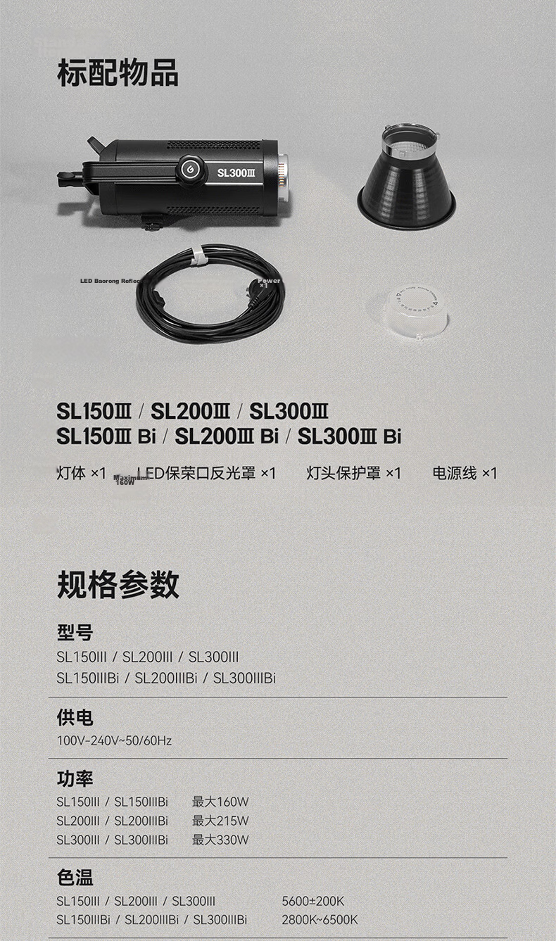 Godox SL200III Bi-Color LED Video Light 3rd Generation Photography Continuous Light Live Streaming Fill Light Portrait Soft Beauty Light Film Light 11